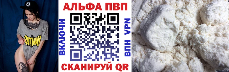 Купить  Карталы  Alfa_PVP мука 