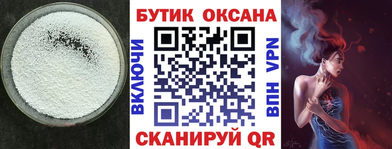 БУТИРАТ оксибутират  Купить где  Карталы 