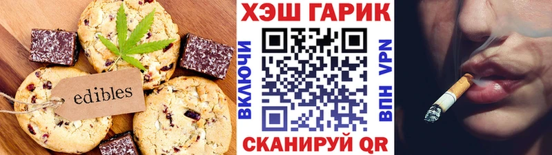 Cannafood конопля  Купить где  Карталы 