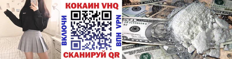Купить где  Карталы  КОКАИН Колумбийский 