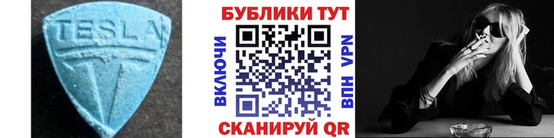 Экстази Cube  Купить где  Карталы 