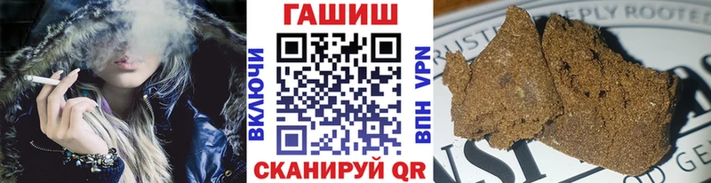 Гашиш убойный  Купить где  Карталы 