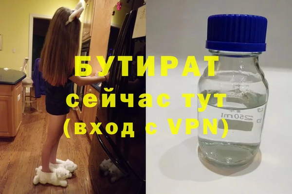 мет Медногорск