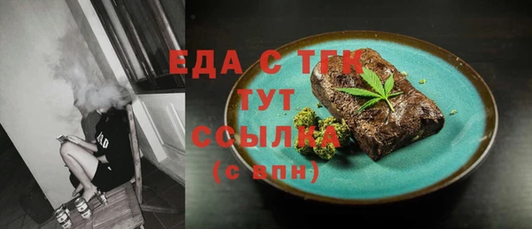 mix Мегион