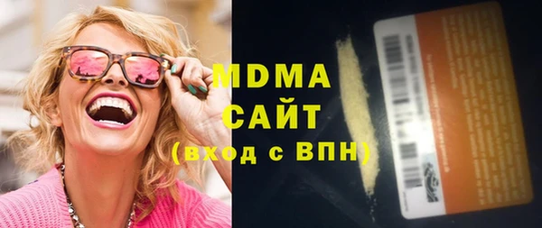 mix Мегион
