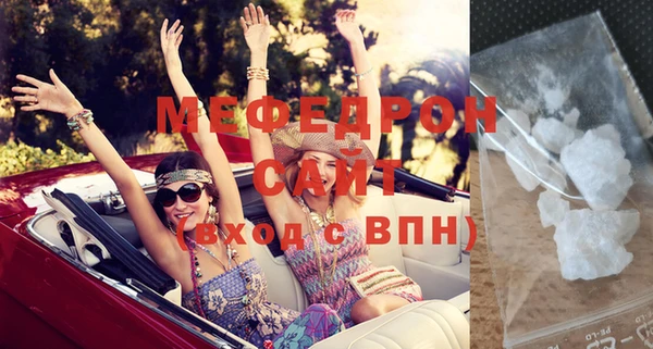 мет Медногорск