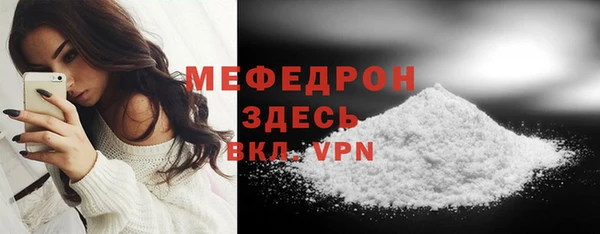 mix Мегион