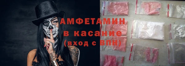 мет Медногорск