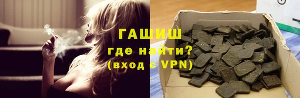 мет Медногорск