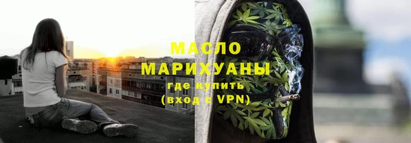 мет Медногорск