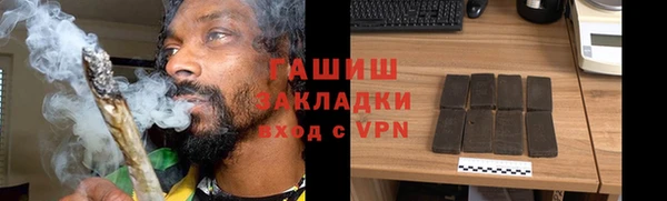 мет Медногорск