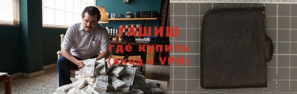 мет Медногорск