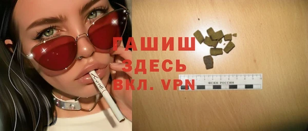 мет Медногорск