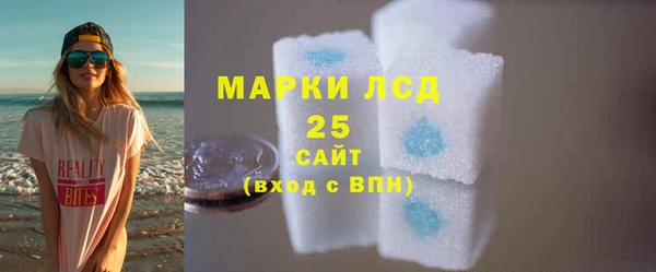 мет Медногорск
