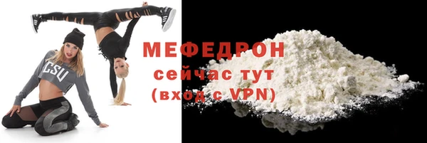мет Медногорск
