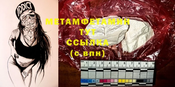 mix Мегион