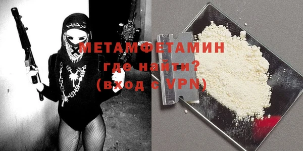 мет Медногорск