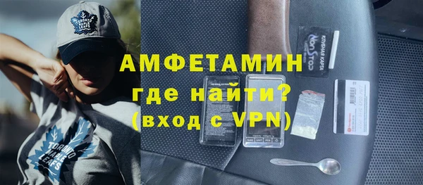 мет Медногорск