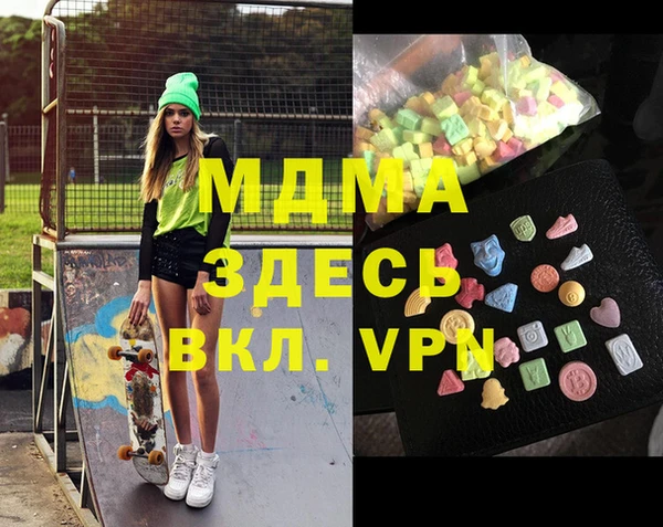 mix Мегион