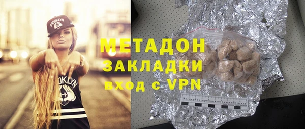 mix Мегион