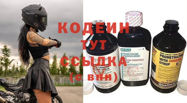 mix Мегион