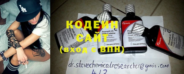 mix Мегион