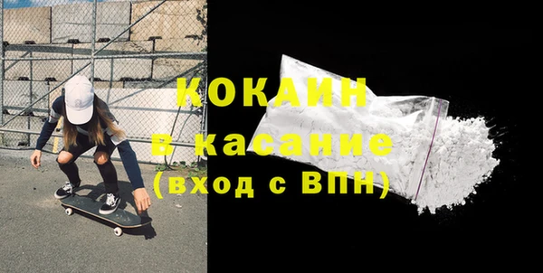 ПСИЛОЦИБИНОВЫЕ ГРИБЫ Михайловка