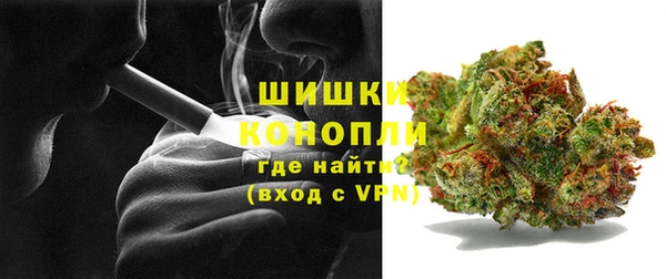 мет Медногорск