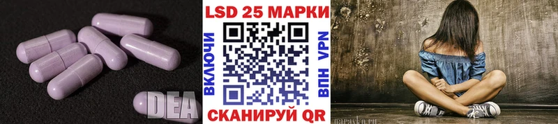 Купить Карталы LSD-25 экстази кислота