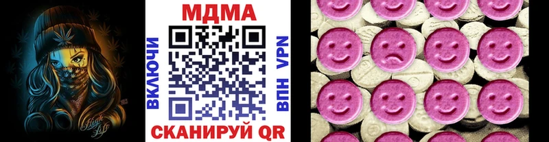 МДМА crystal  Купить закладки  Карталы 