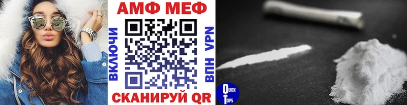 Купить где  Карталы  МЕТАМФЕТАМИН винт 
