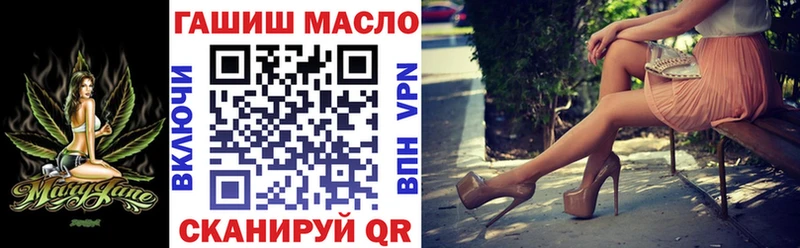 Купить  Карталы  ТГК гашишное масло 