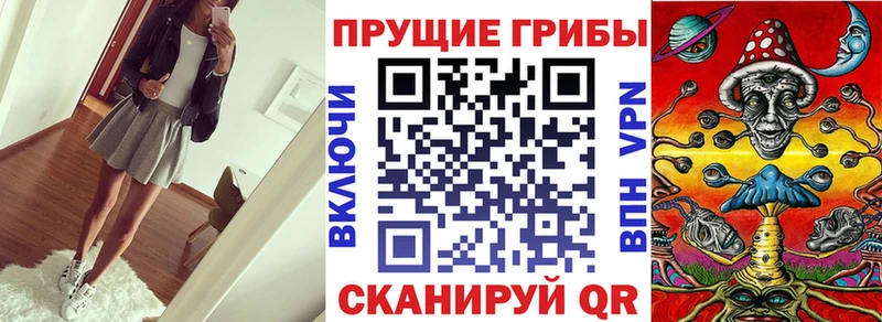 Галлюциногенные грибы Magic Shrooms  Купить где  Карталы 