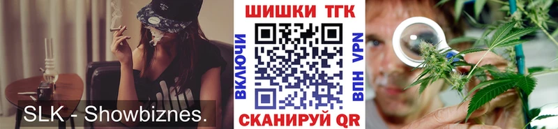 Каннабис VHQ  Купить закладки  Карталы 